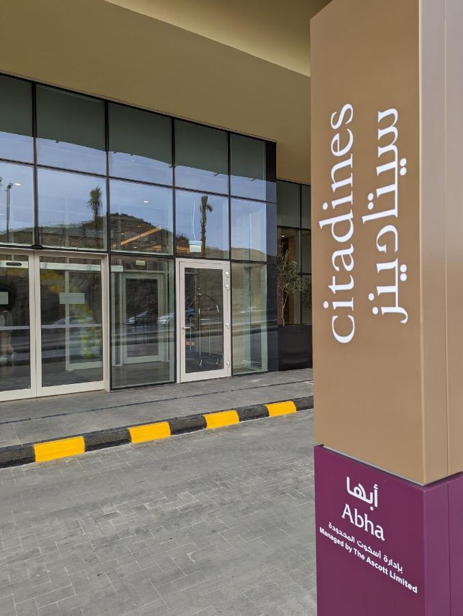 Citadines Abha Aparthotel Kültér fotó Entrance of the library